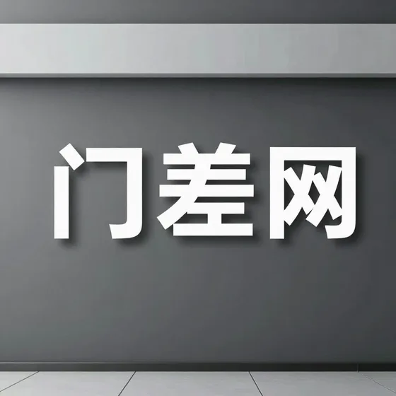 东莞搬运公司报价参考