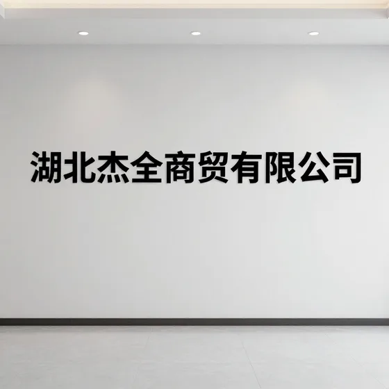 东莞搬运公司