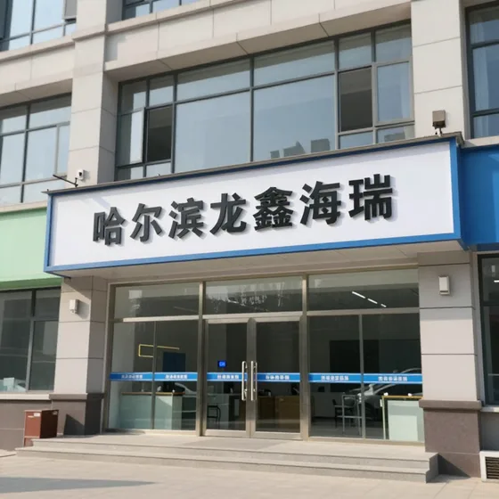 东莞搬运公司专业团队怎么找